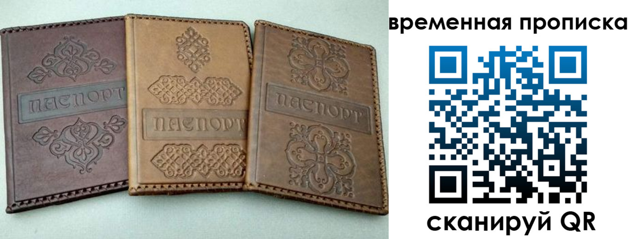 регистрация в Мамадыше