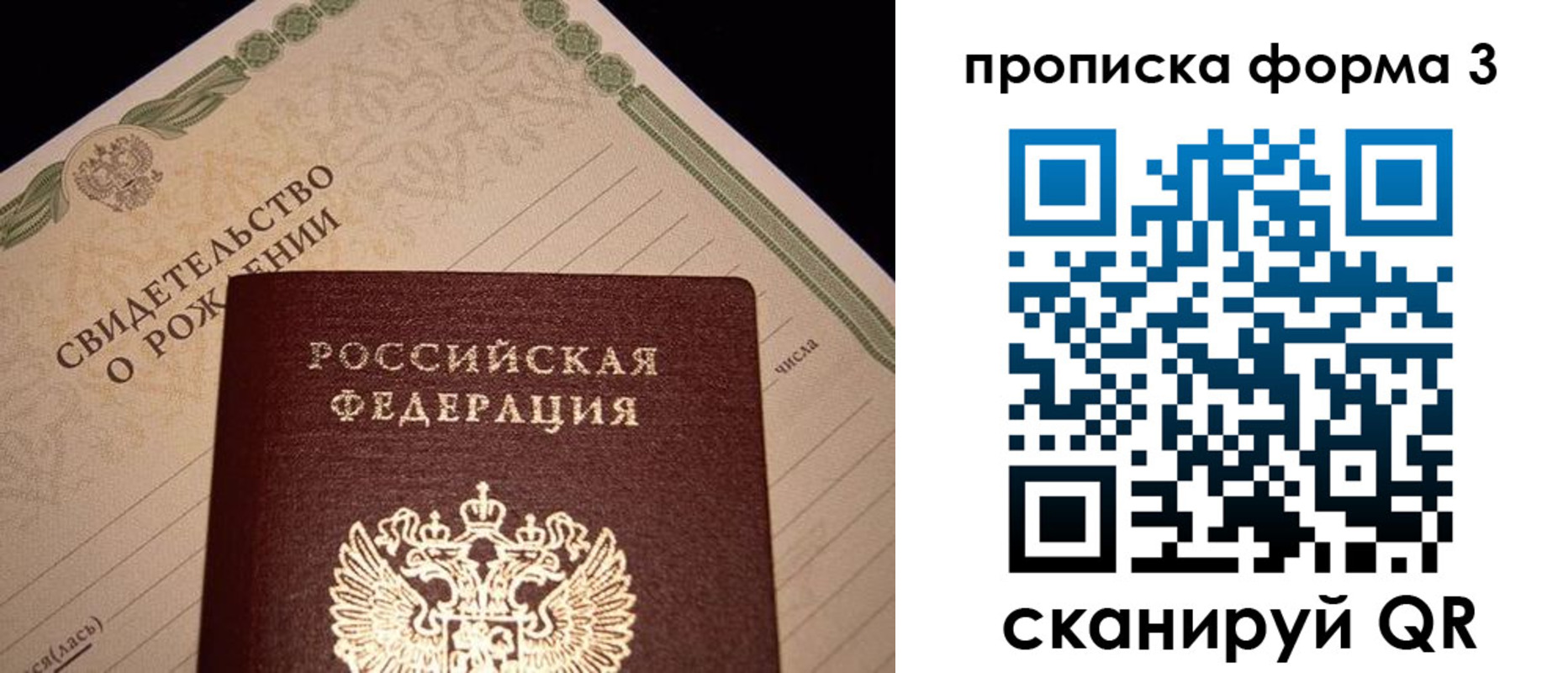 миграционный учет в Мамадыше