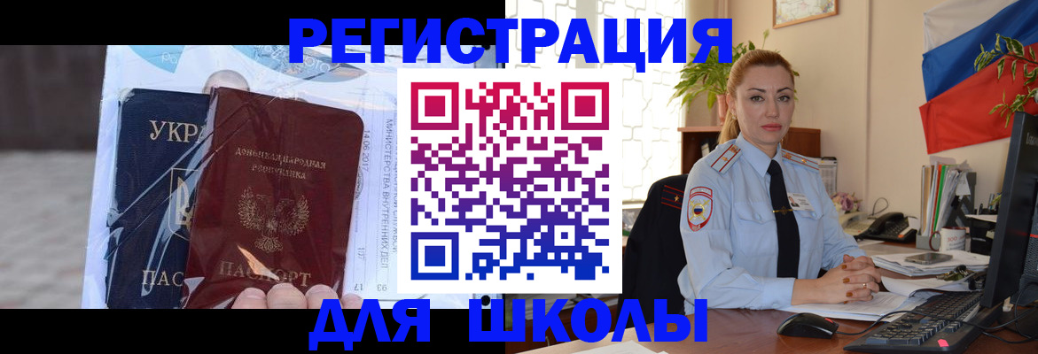 временная регистрация надежно в Мамадыше