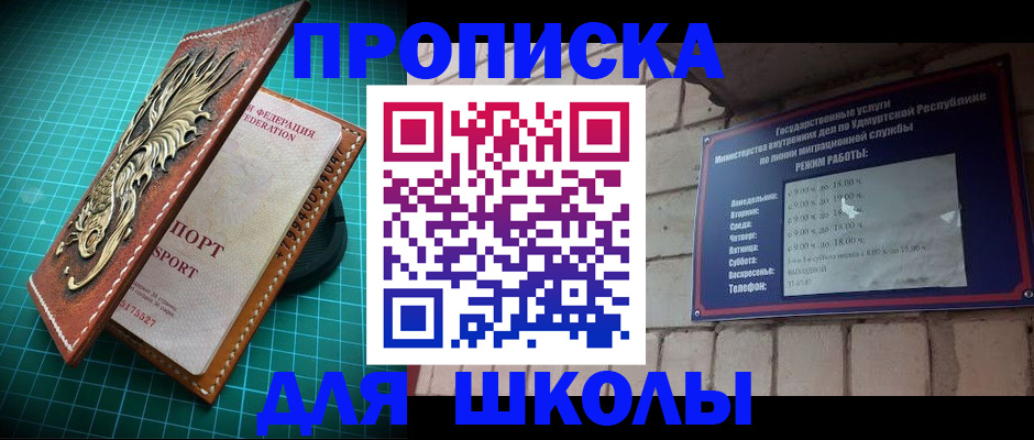 временная регистрация законно в Мамадыше